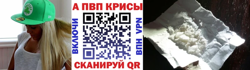 Цена Старый Крым ГАШ  СОЛЬ  МЕФ  Бошки Шишки 