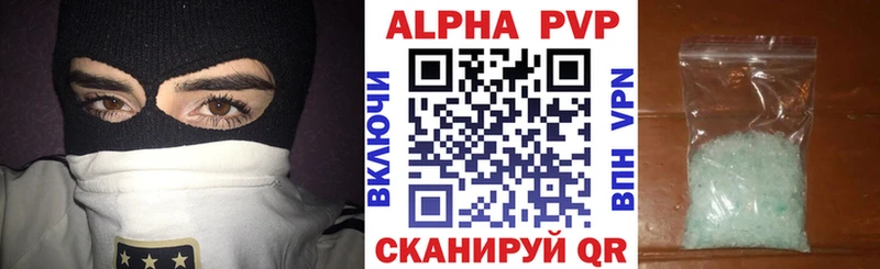 где продают наркотики Старый Крым A PVP крисы CK