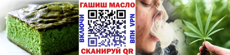 где купить наркоту  МЕГА сайт  Canna-Cookies марихуана  Старый Крым 