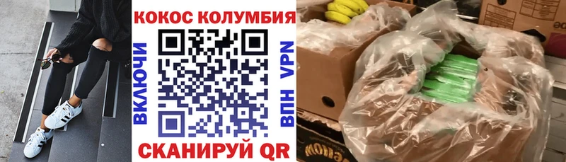 купить наркотик  мега tor  COCAIN 98%  Старый Крым 