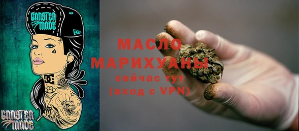МДМА Абдулино
