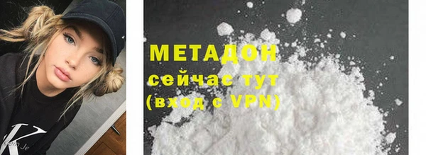 мяу мяу мука Абаза