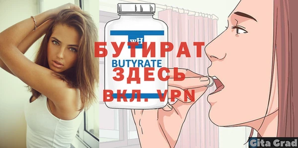 МДМА Абдулино