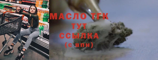 ALPHA PVP Абинск