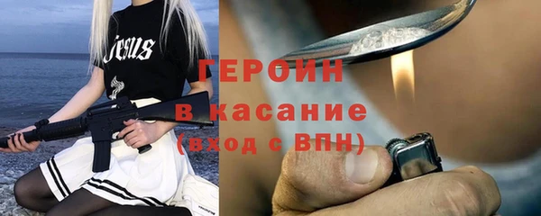 мяу мяу мука Абаза