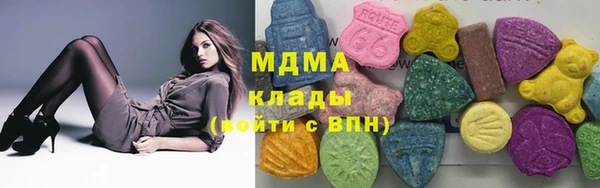 МДМА Абдулино