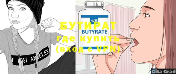 мяу мяу мука Абаза