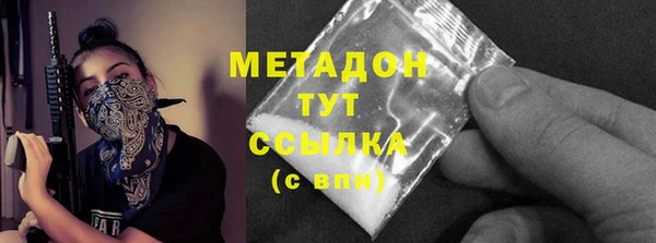 МДМА Пересвет