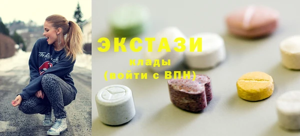ALPHA PVP Абинск