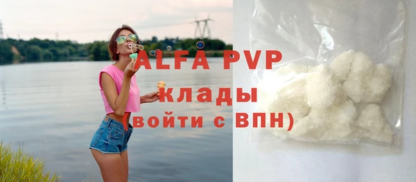 ALPHA PVP Абинск