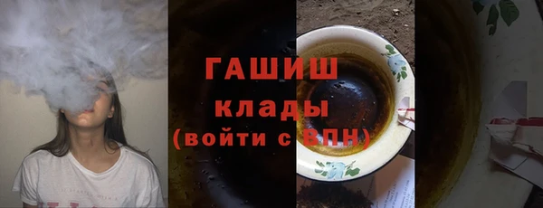 МДМА Абдулино