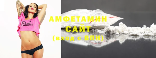 МДМА Абдулино