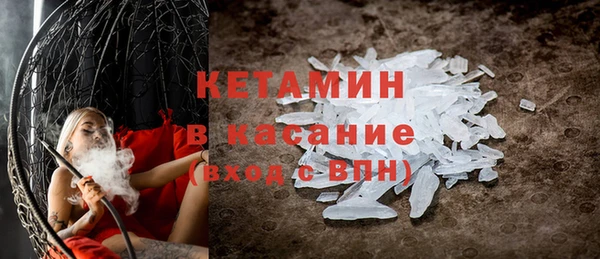 ALPHA PVP Абинск