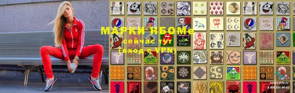 МДМА Абдулино