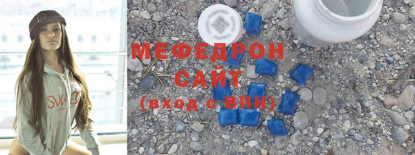 ALPHA PVP Абинск