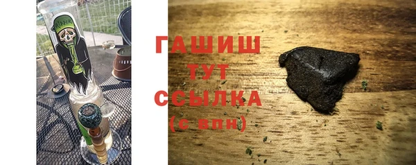 ALPHA PVP Абинск