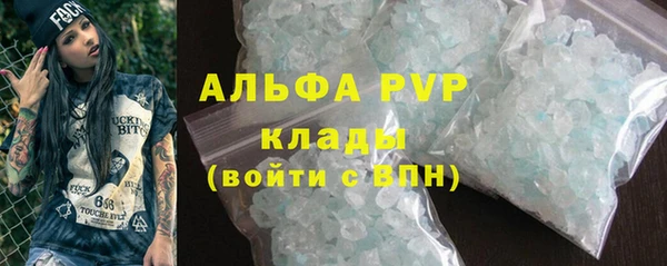мяу мяу мука Абаза