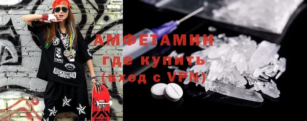 МДМА Абдулино