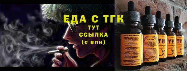 МДМА Абдулино