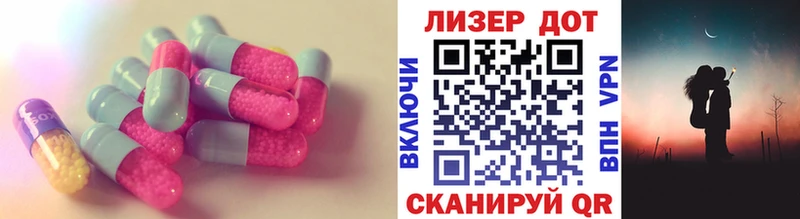 Лсд 25 экстази ecstasy  Старый Крым 
