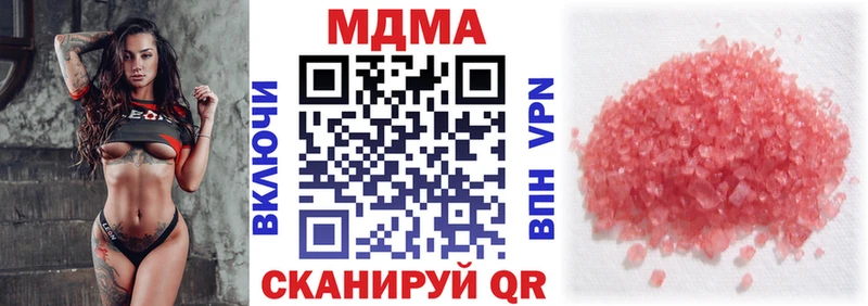 MDMA VHQ  ОМГ ОМГ зеркало  shop телеграм  Старый Крым 