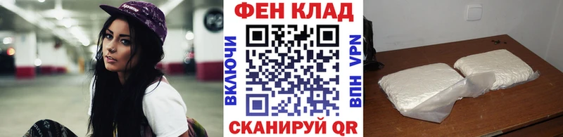 Метамфетамин Декстрометамфетамин 99.9%  Старый Крым 