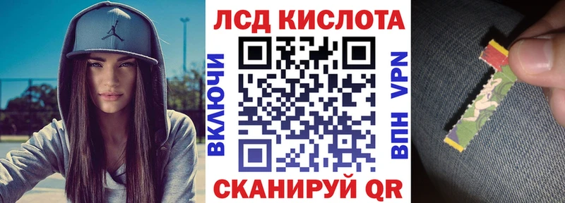 Наркотические марки 1500мкг  Старый Крым 