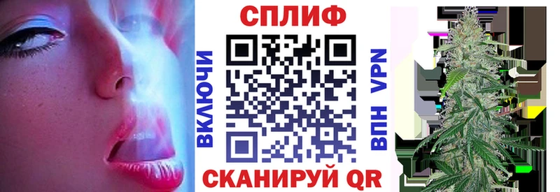 МАРИХУАНА сатива  продажа наркотиков  Старый Крым 